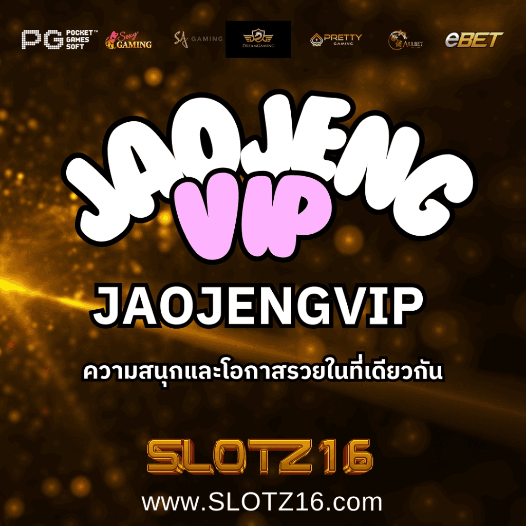 JAOJENGVIP