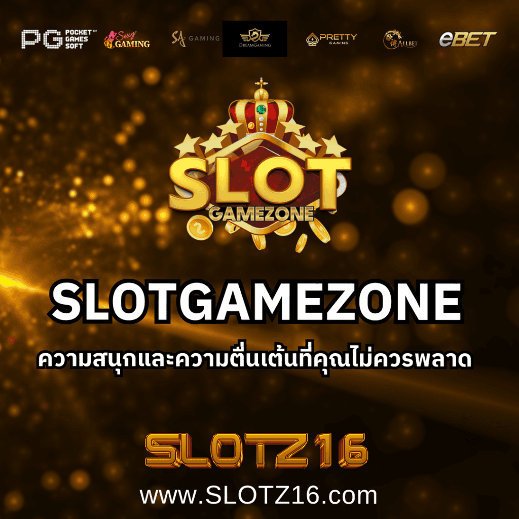 SLOTGAMEZONE