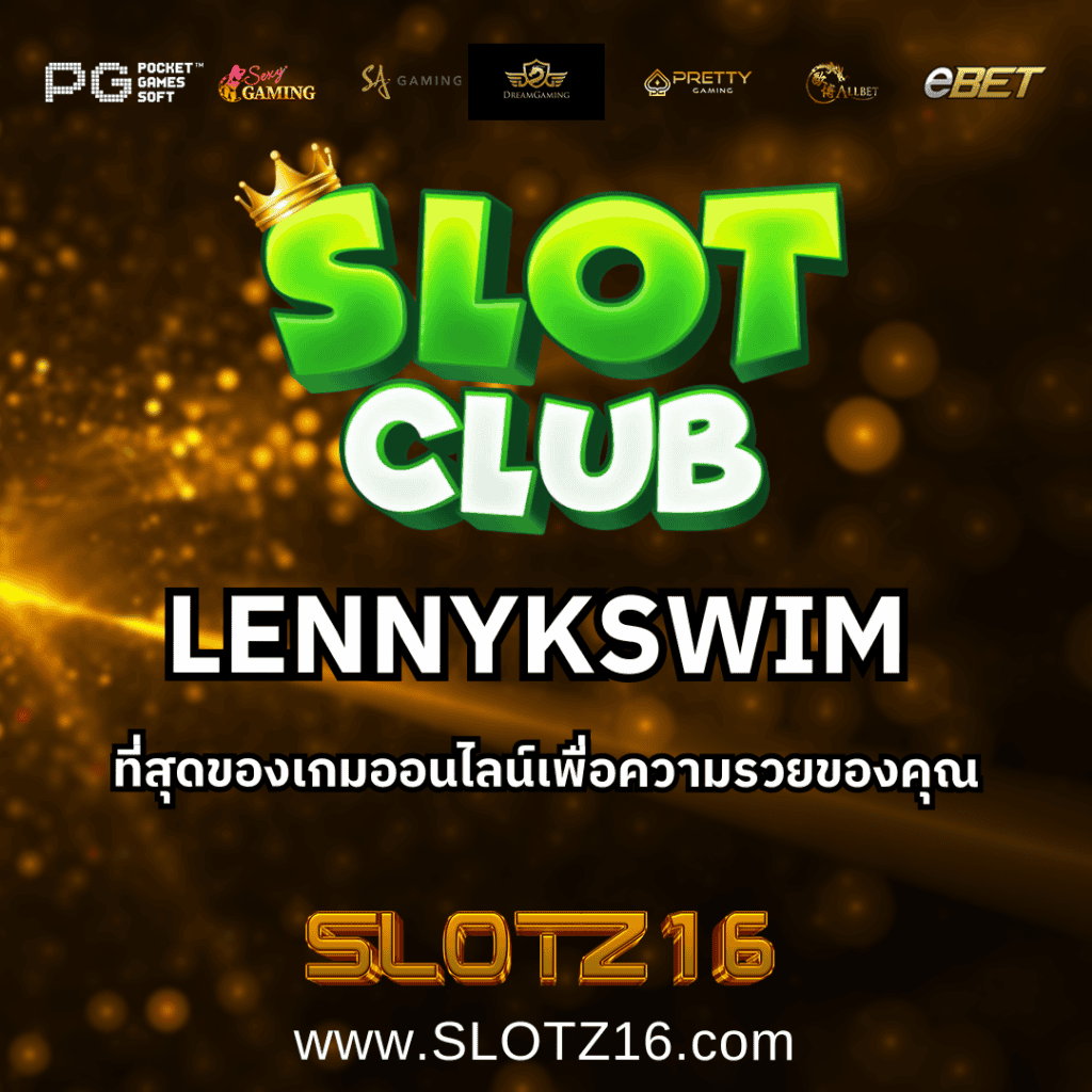 LENNYKSWIM