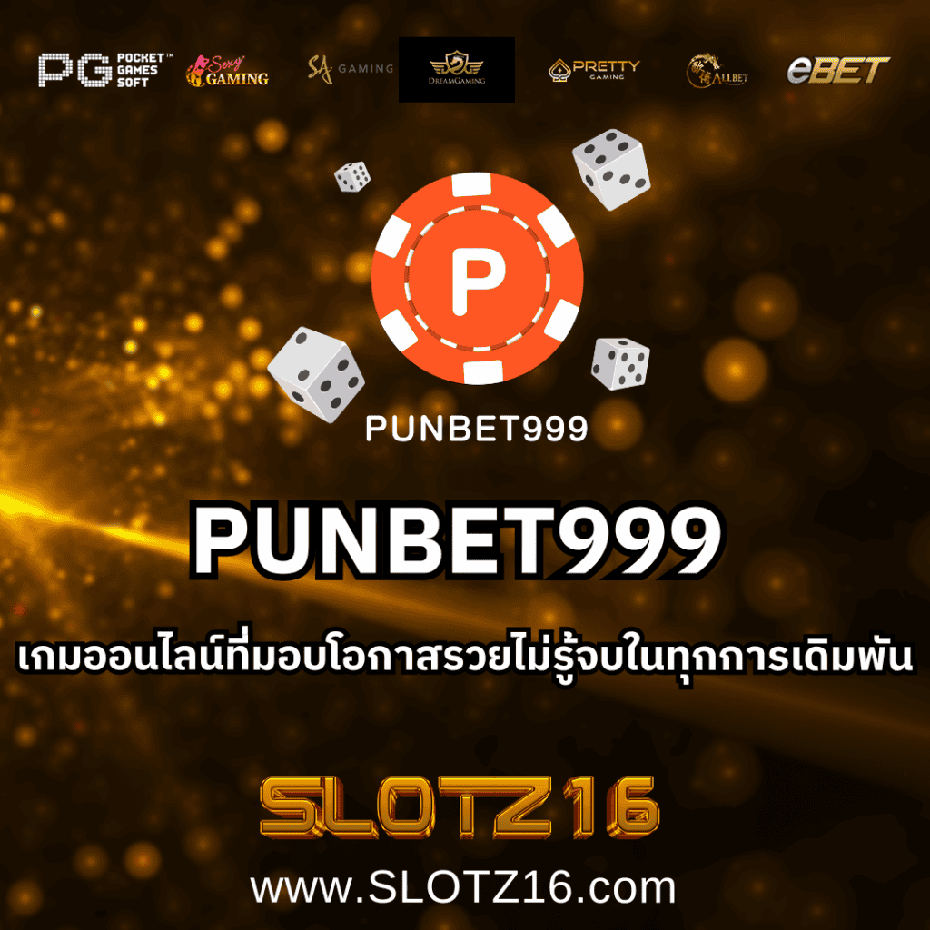 PUNBET999