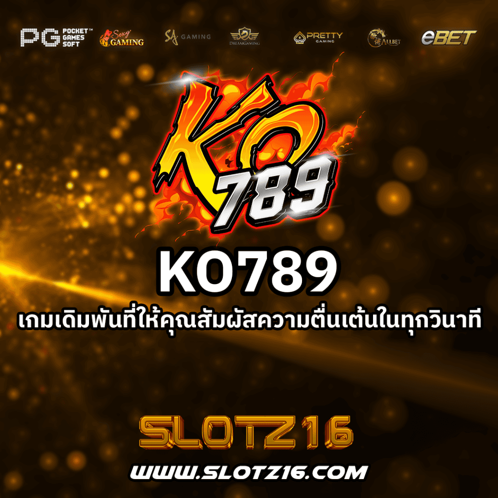 KO789