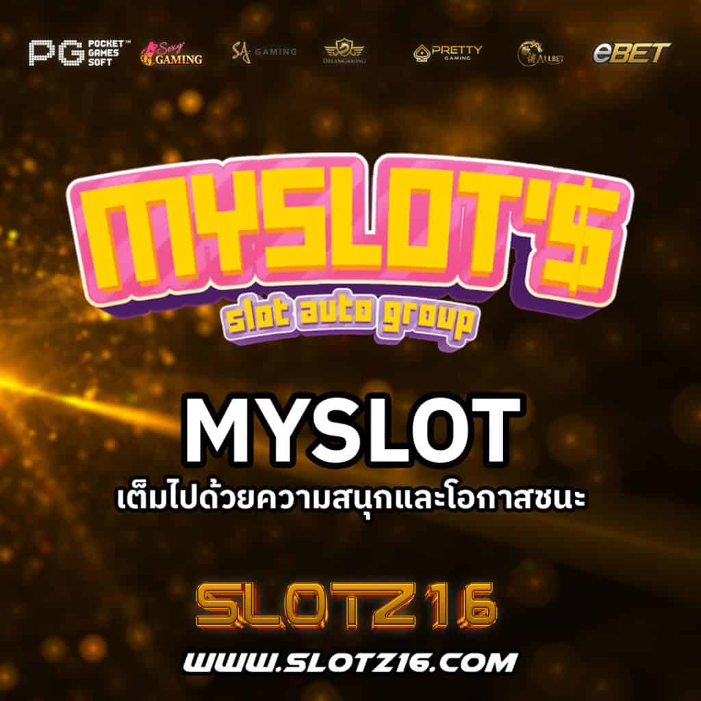 MYSLOT