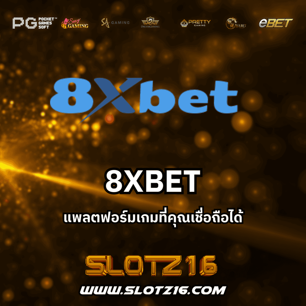 8XBET