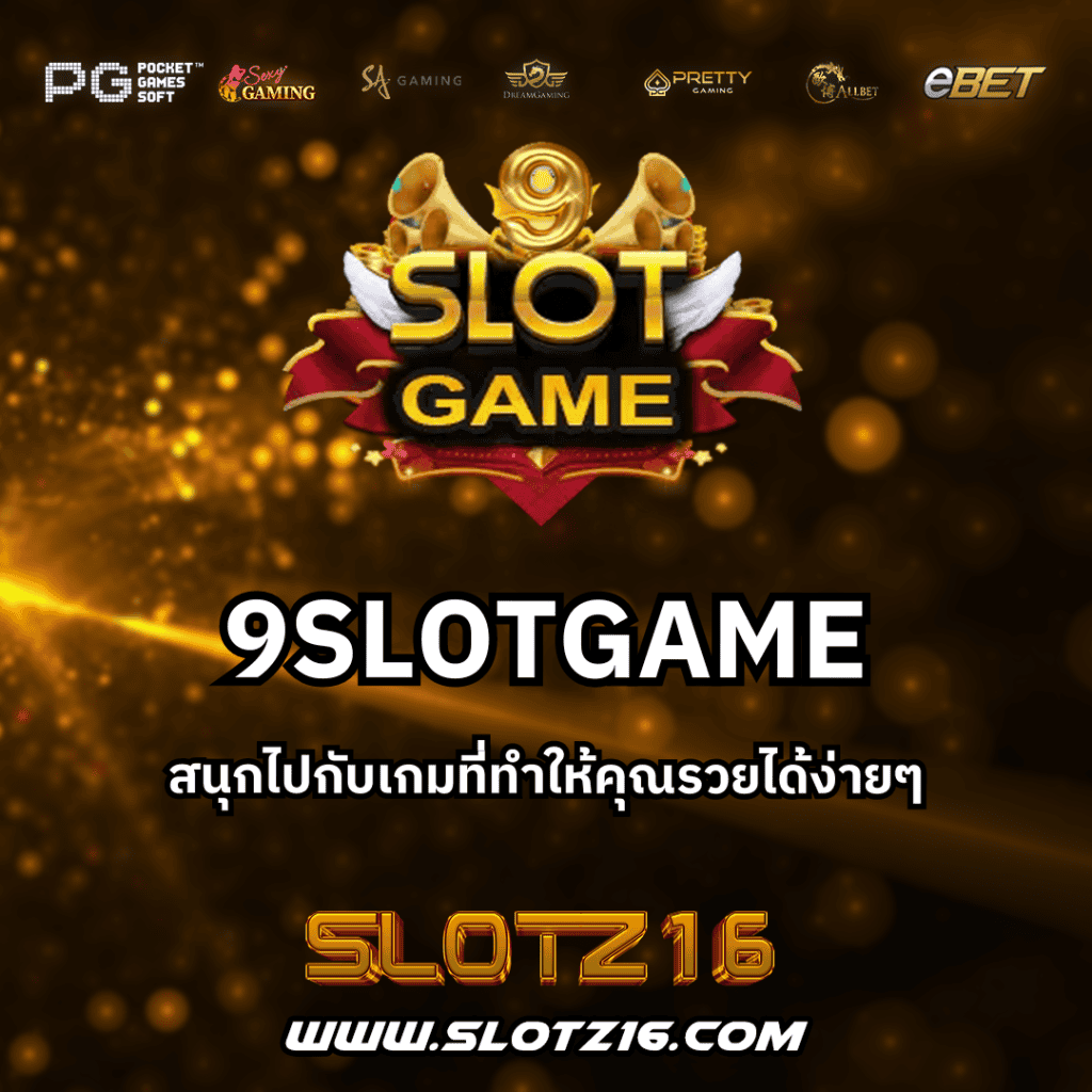 9SLOTGAME