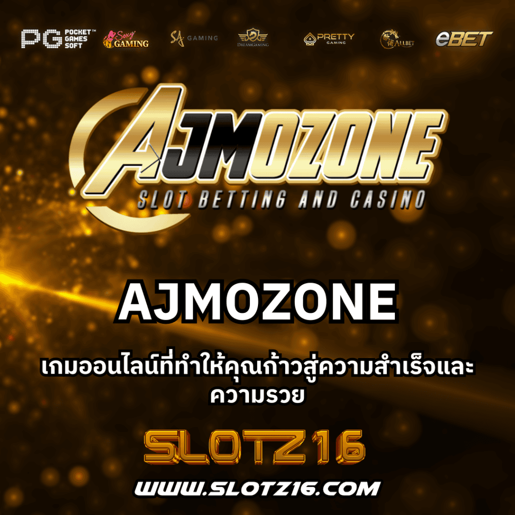 AJMOZONE