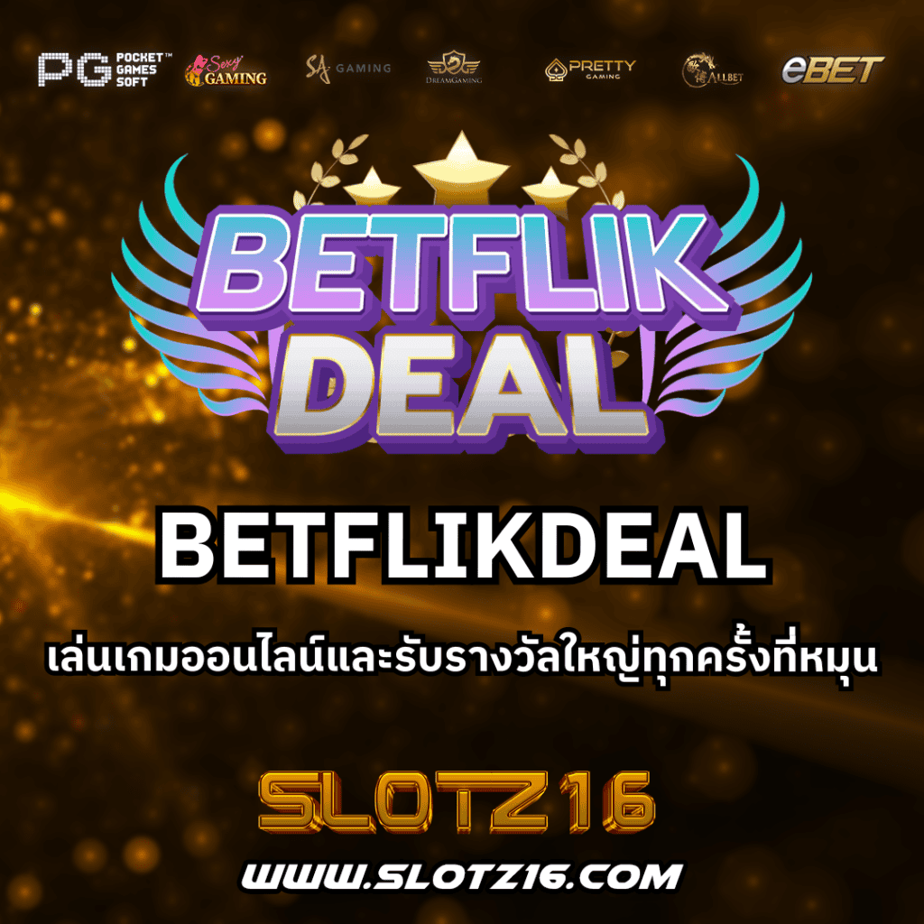 BETFLIKDEAL