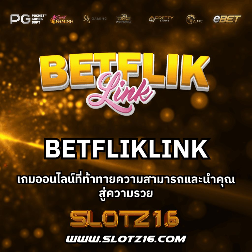 BETFLIKLINK
