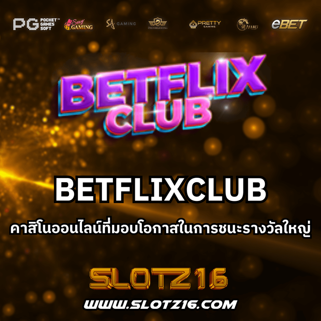 BETFLIXCLUB