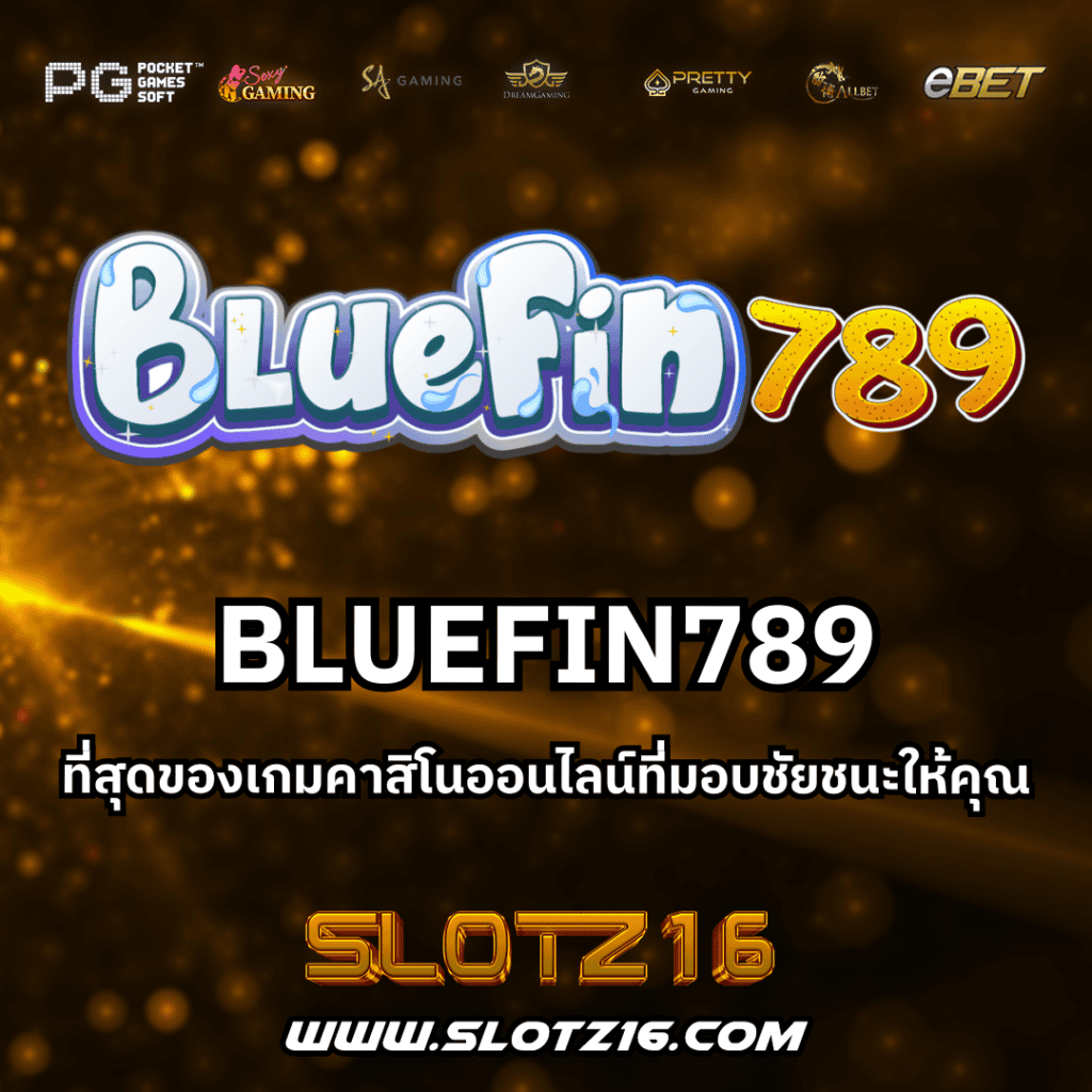 BLUEFIN789