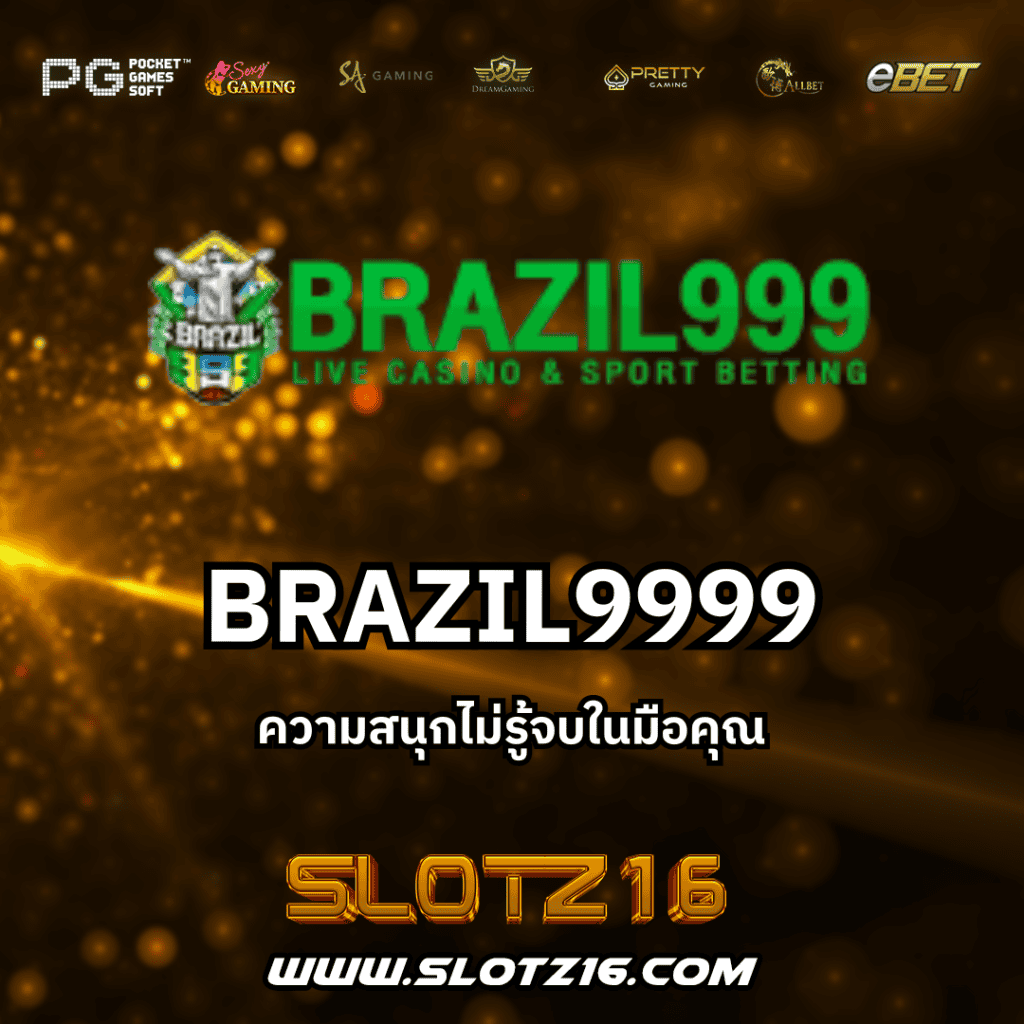 BRAZIL9999
