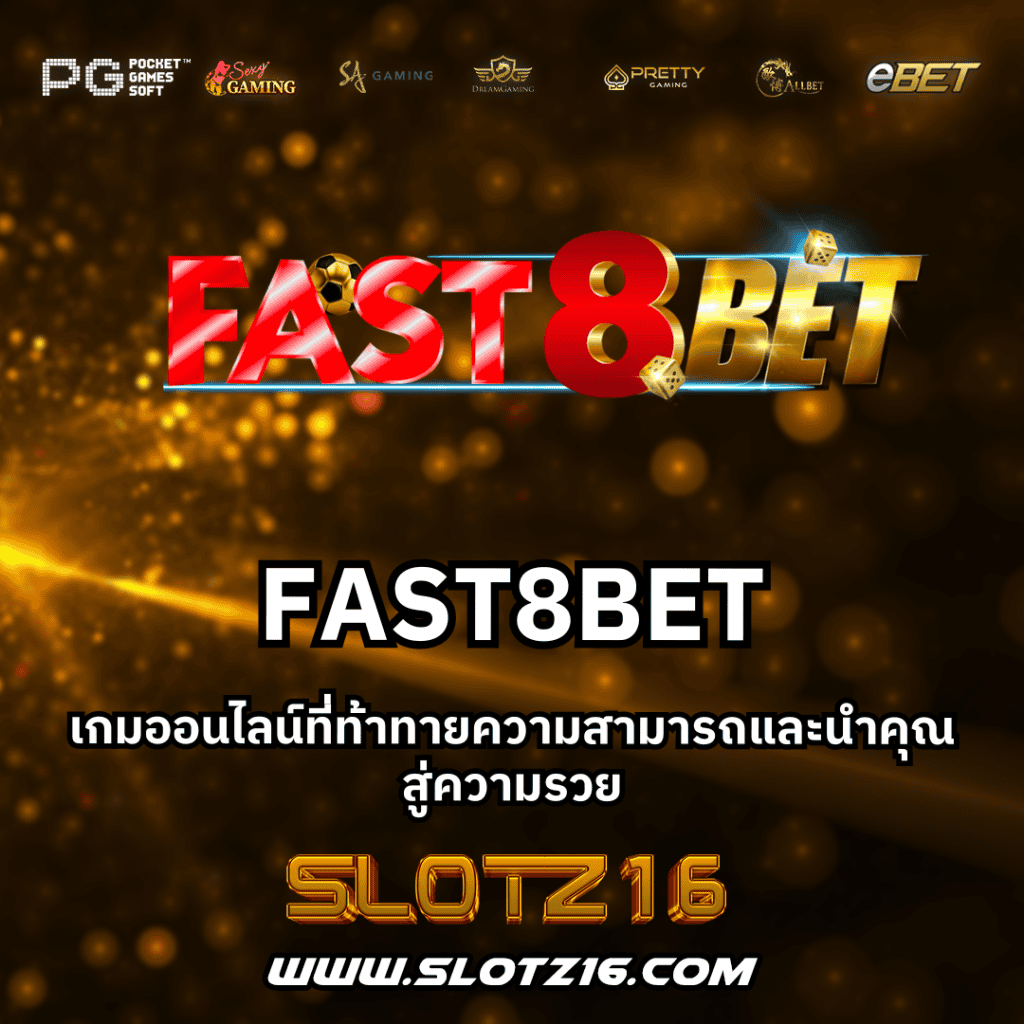 FAST8BET