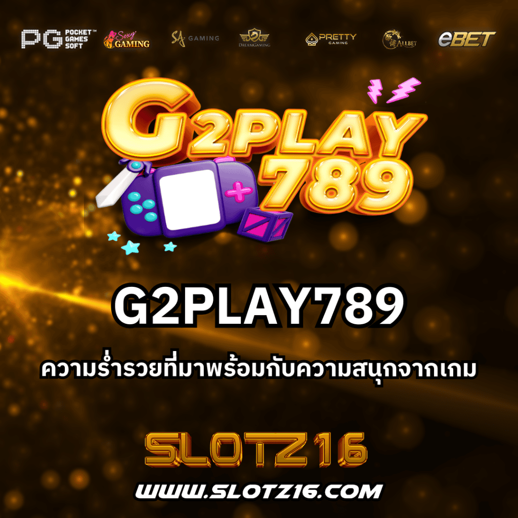 G2PLAY789