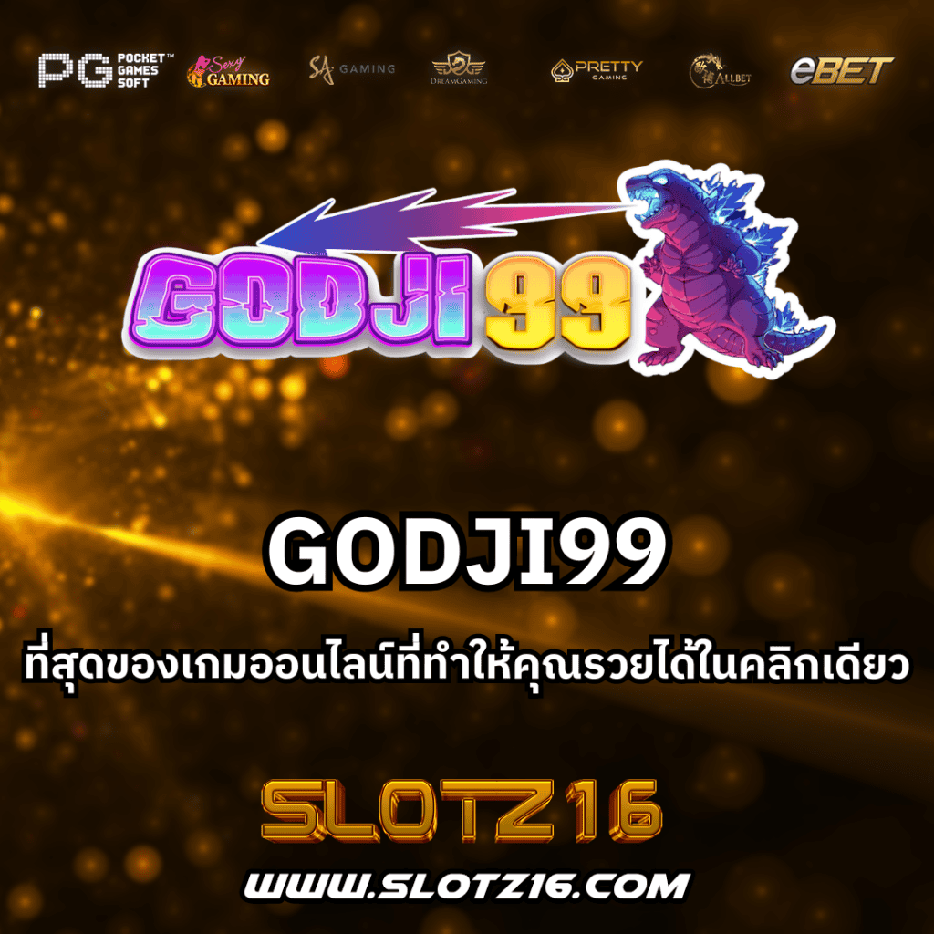 GODJI99