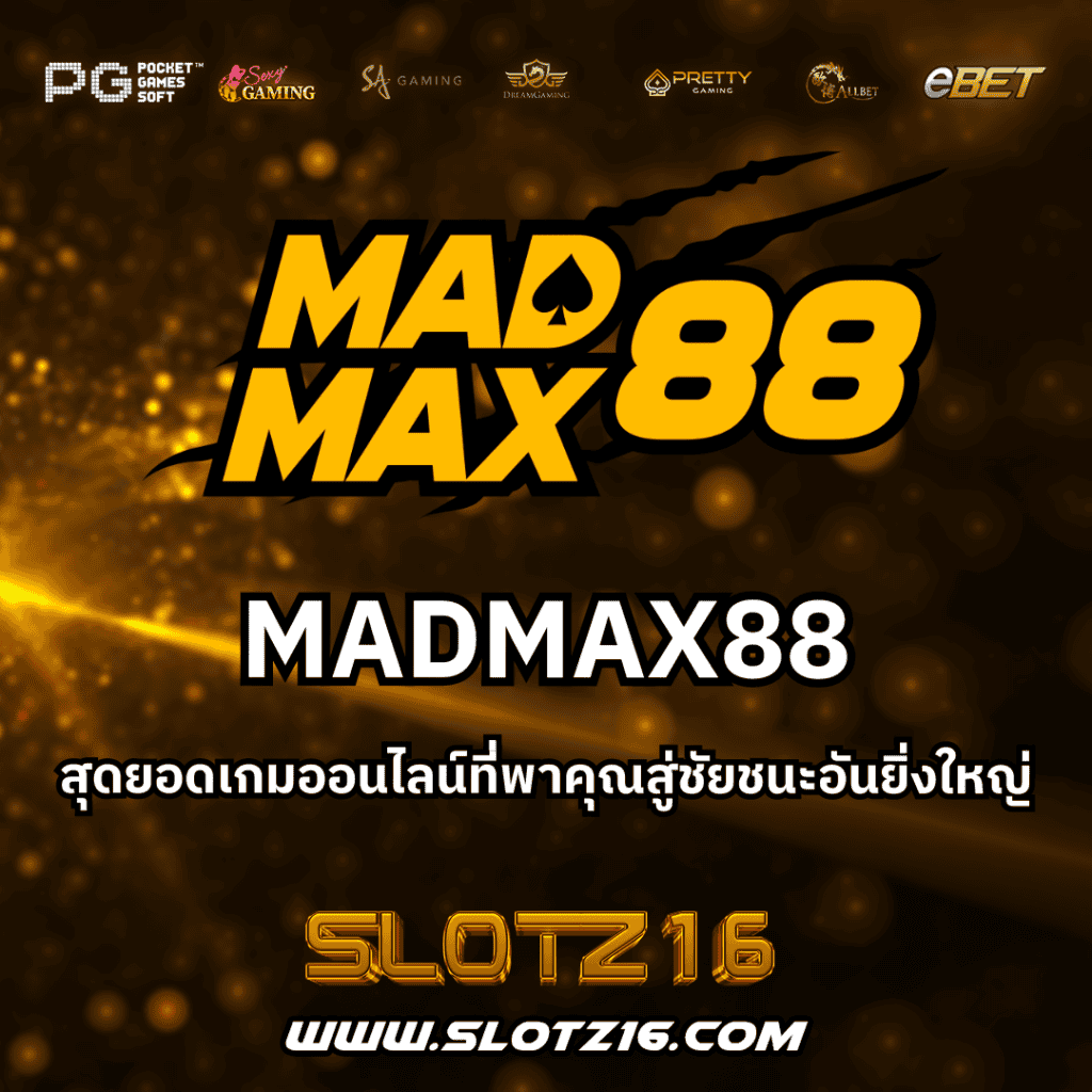 MADMAX88