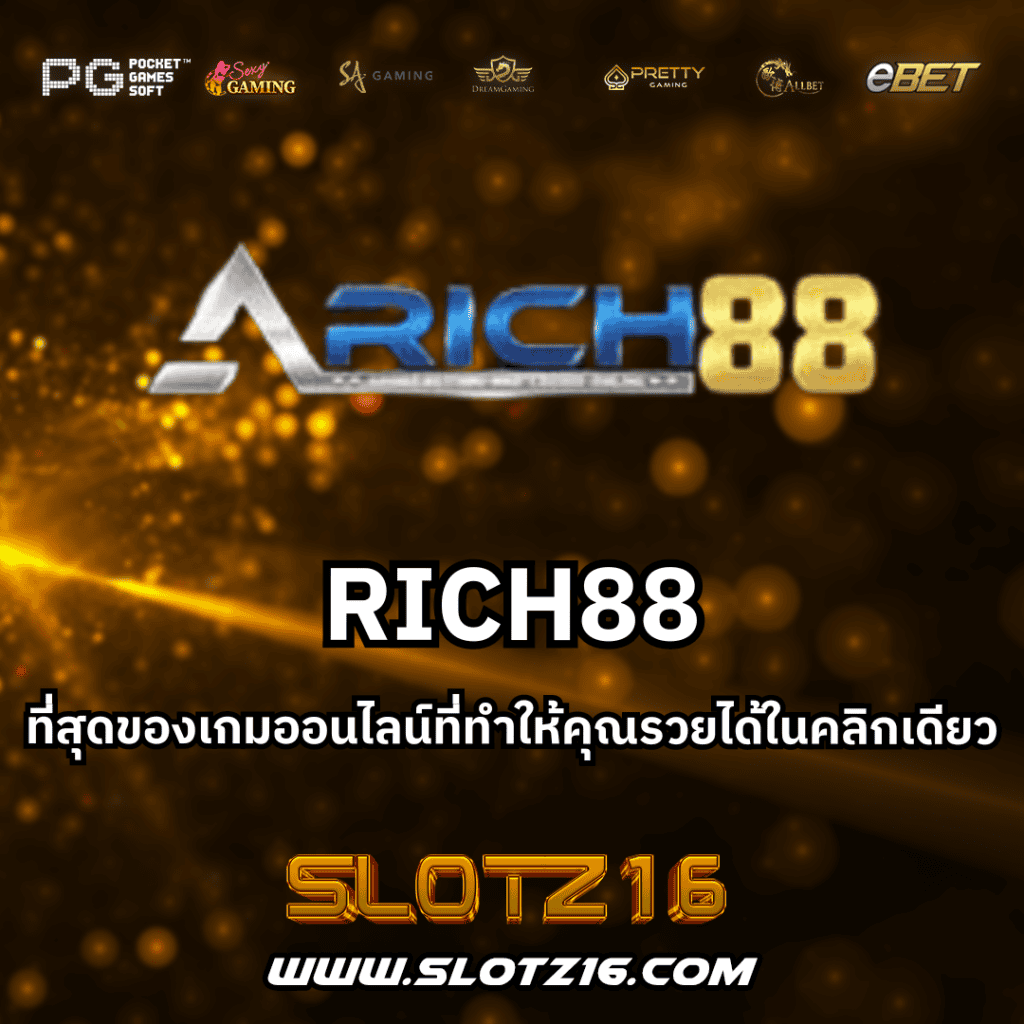 RICH88