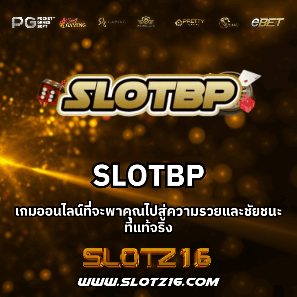 SLOTBP
