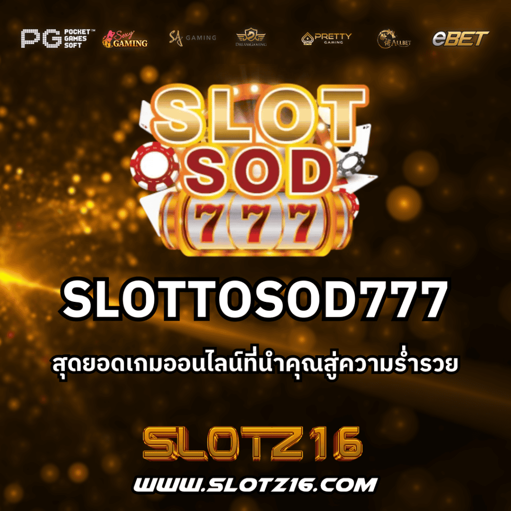 SLOTTOSOD777