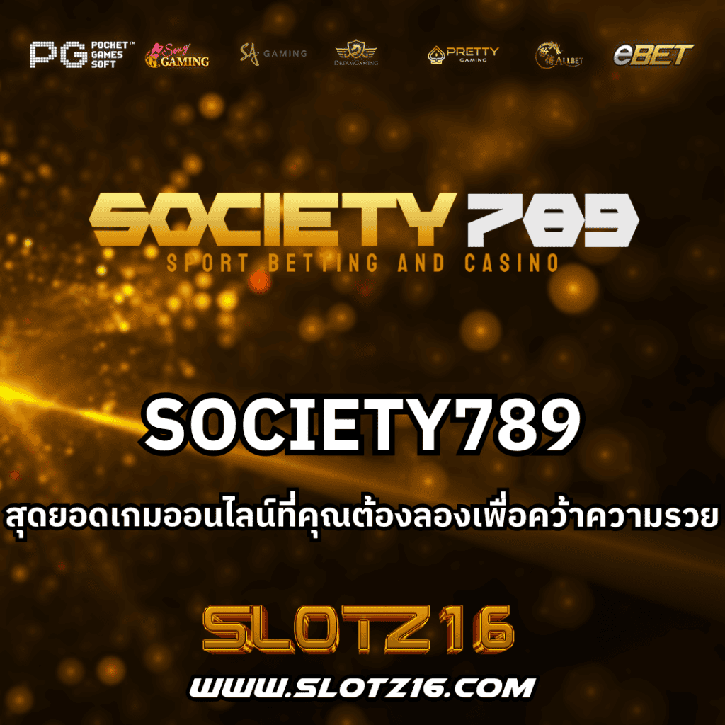 SOCIETY789