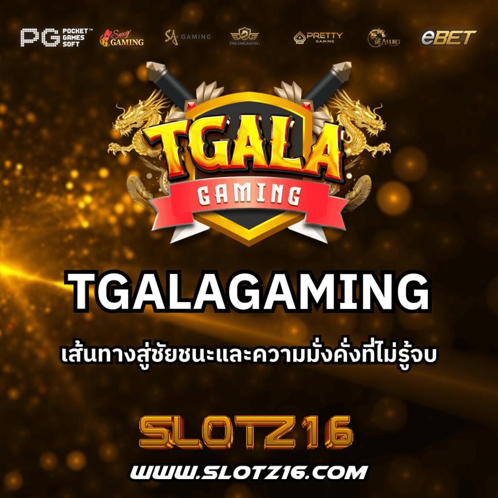 TGALAGAMING