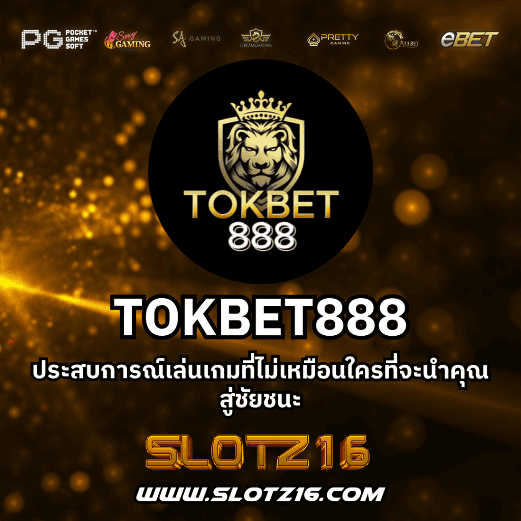 TOKBET888