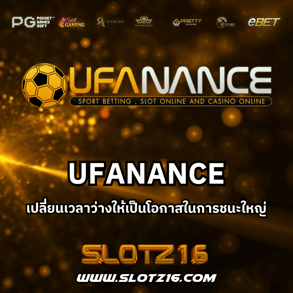 UFANANCE