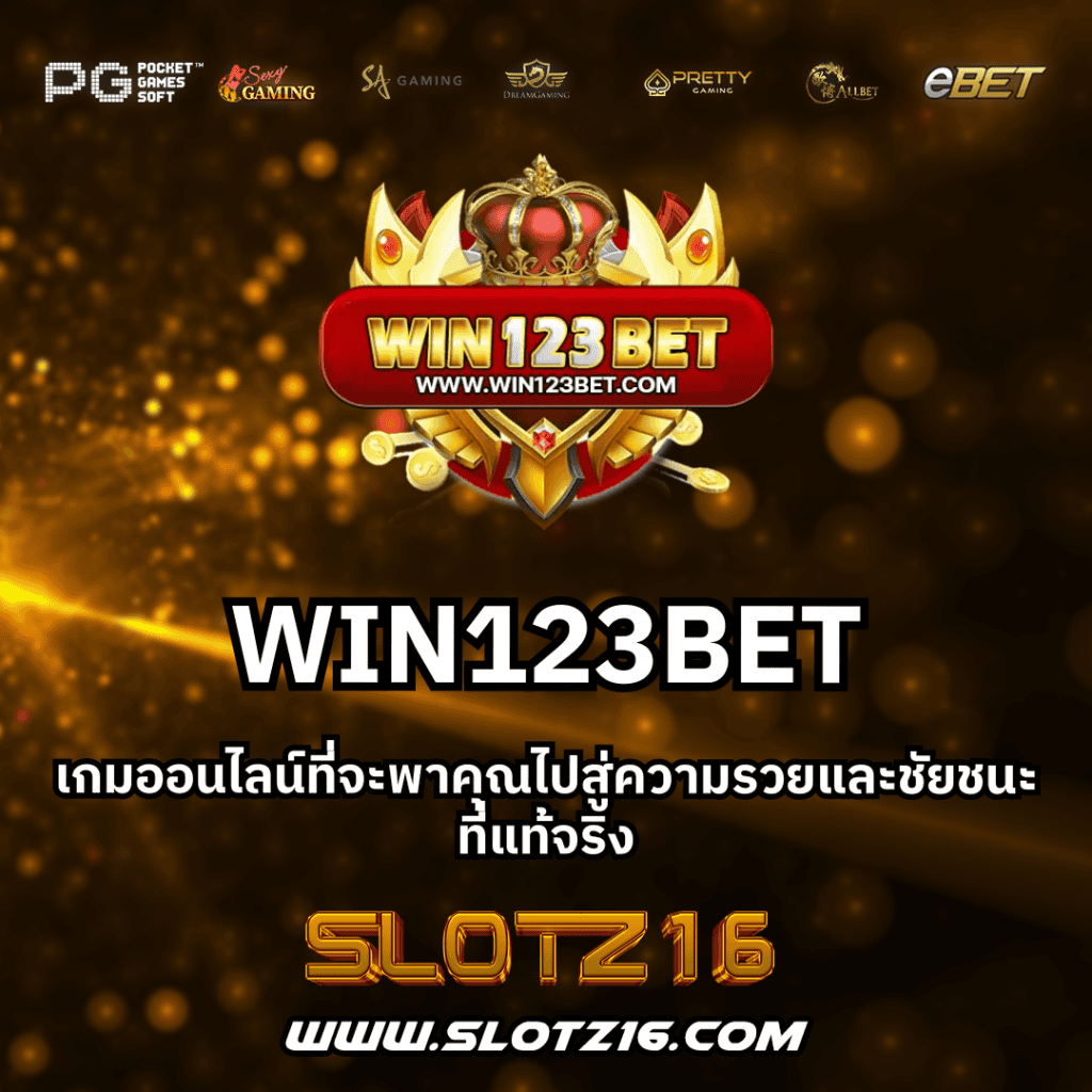 WIN123BET