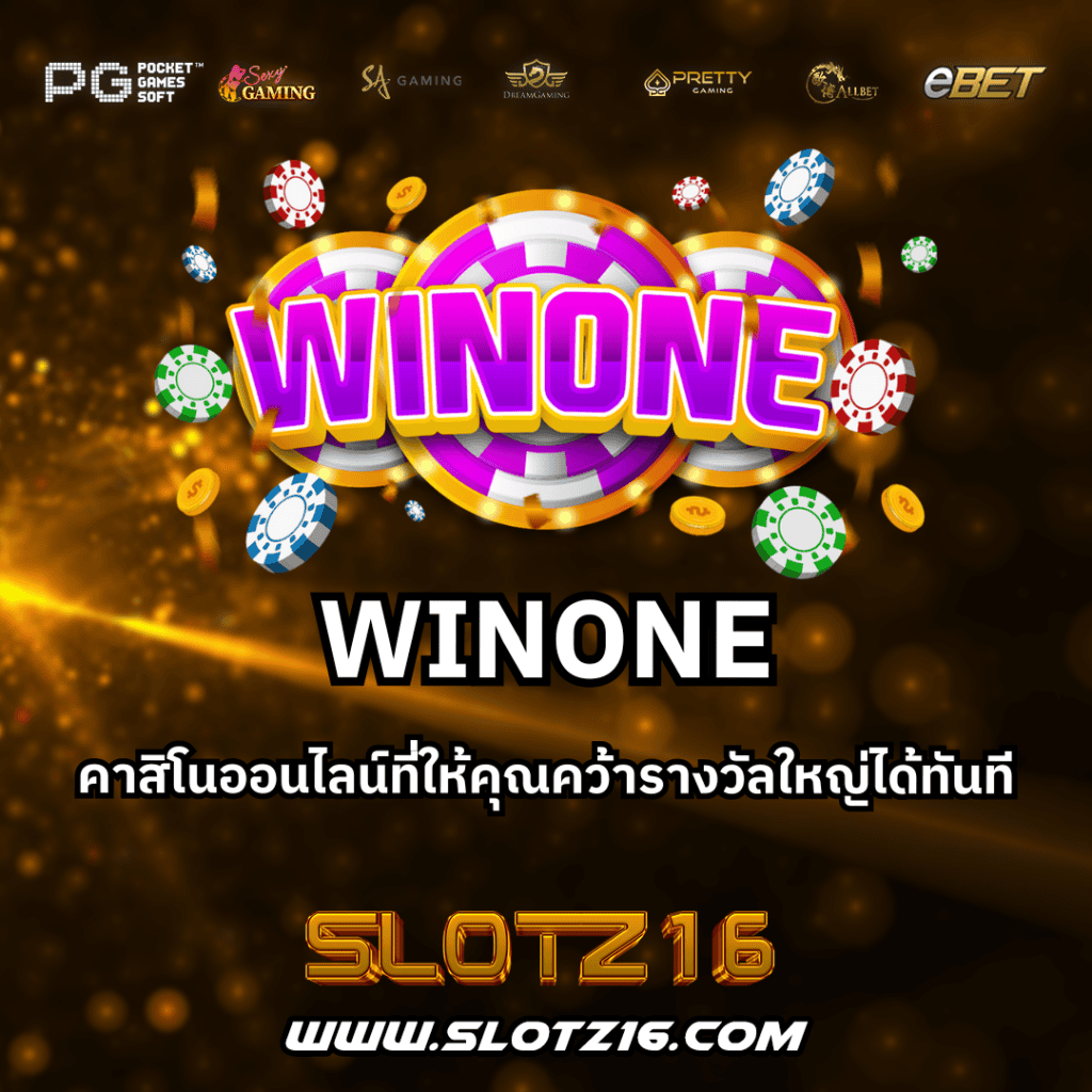 WINONE