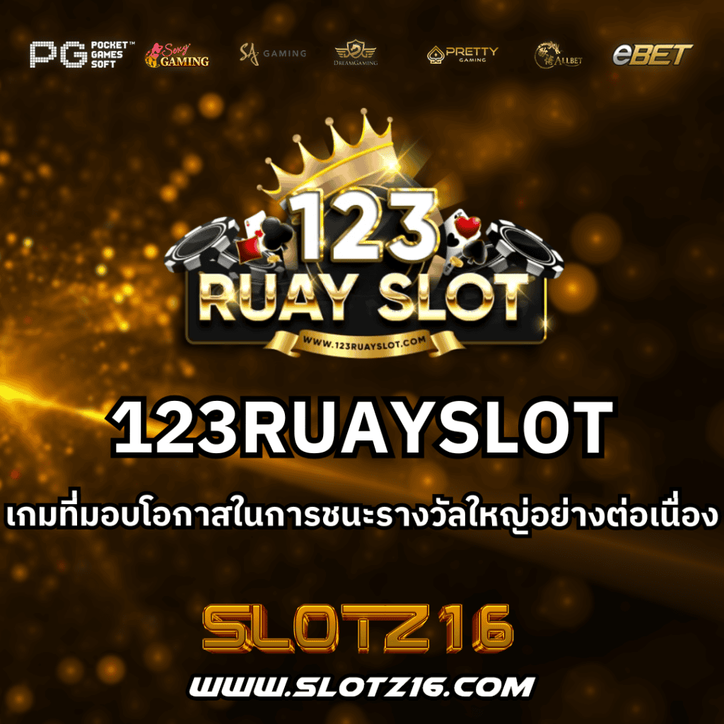123RUAYSLOT