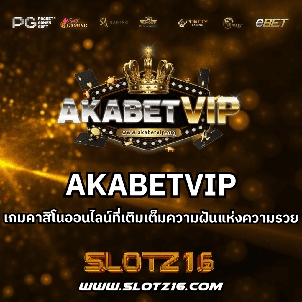 AKABETVIP