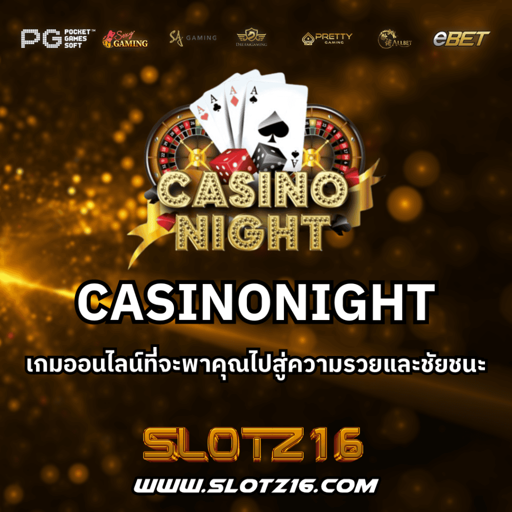 CASINONIGHT