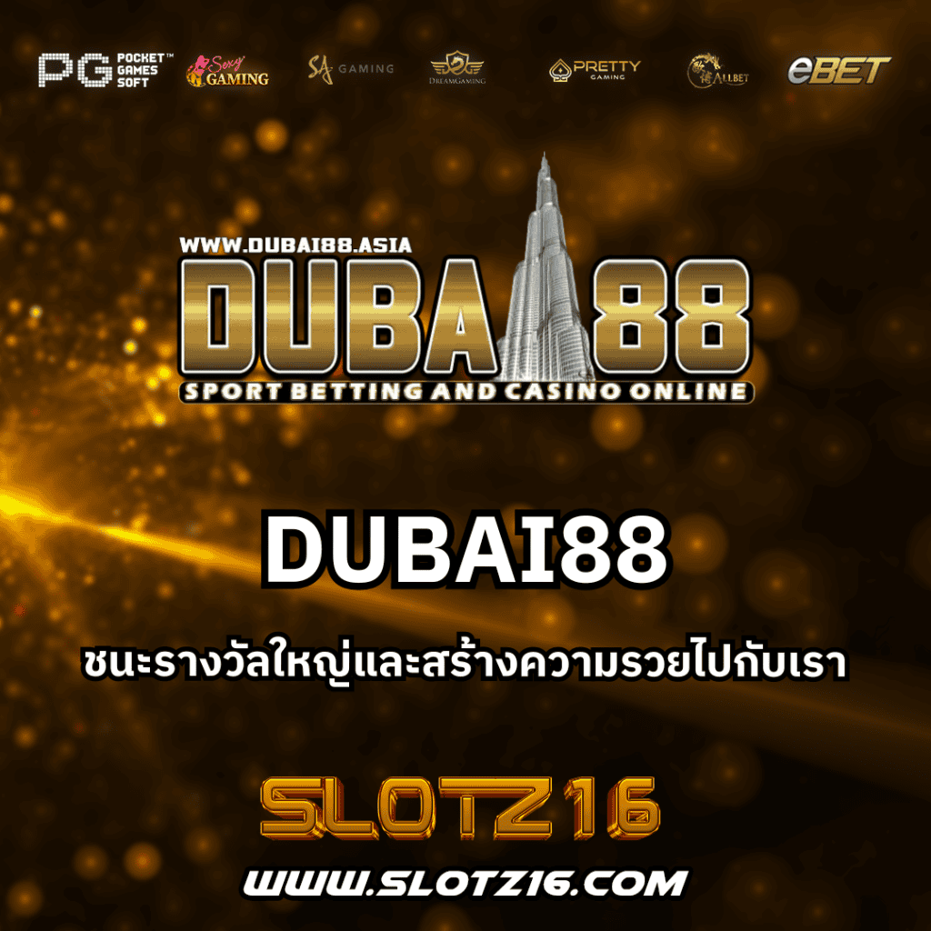 DUBAI88