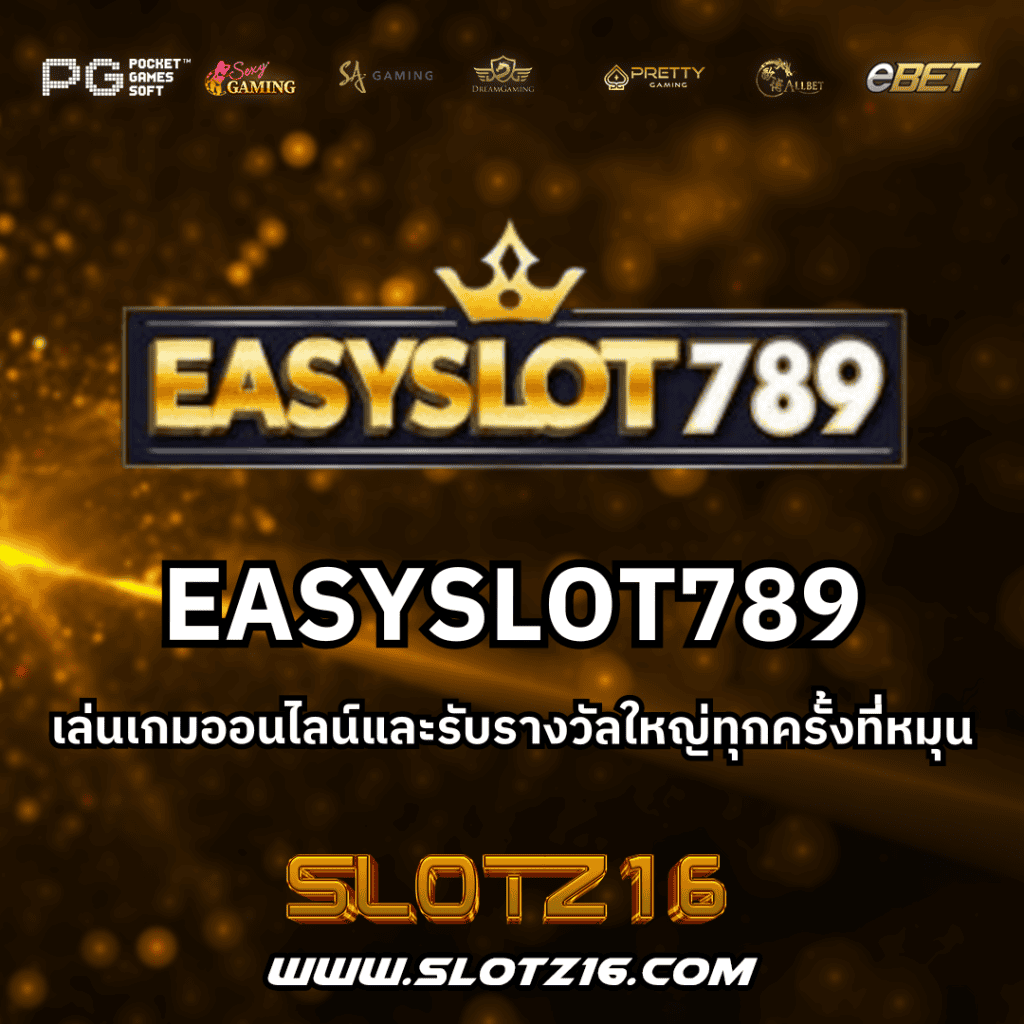 EASYSLOT789