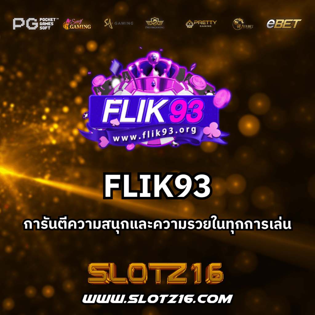 FLIK93