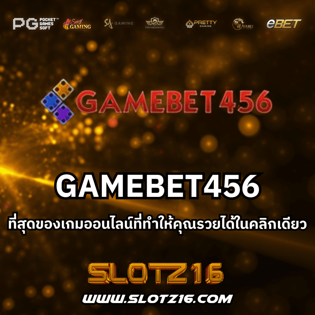 GAMEBET456