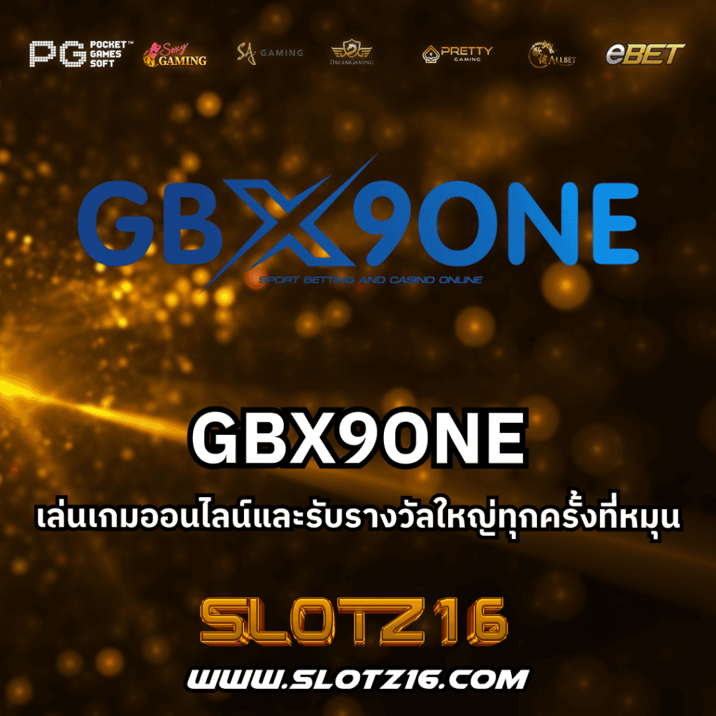GBX9ONE