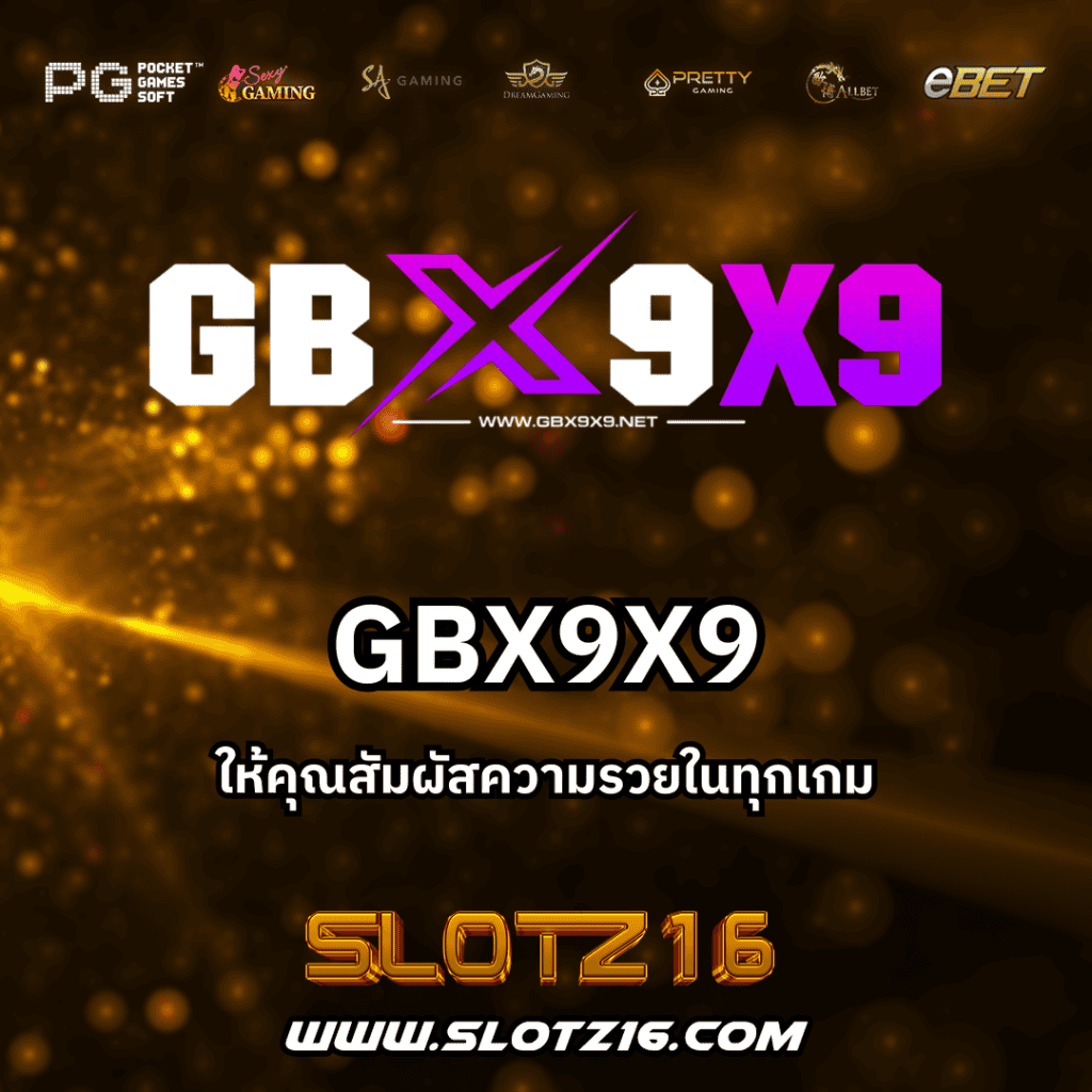 GBX9X9