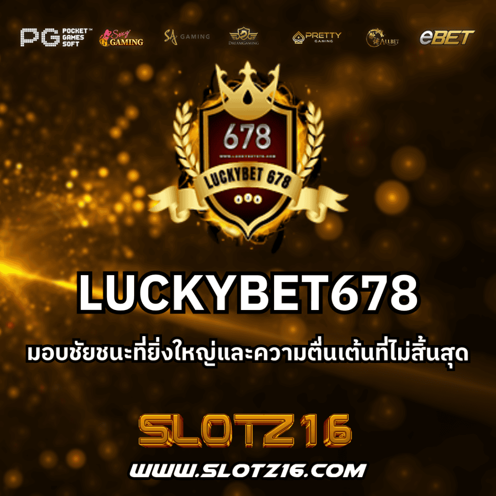 LUCKYBET678