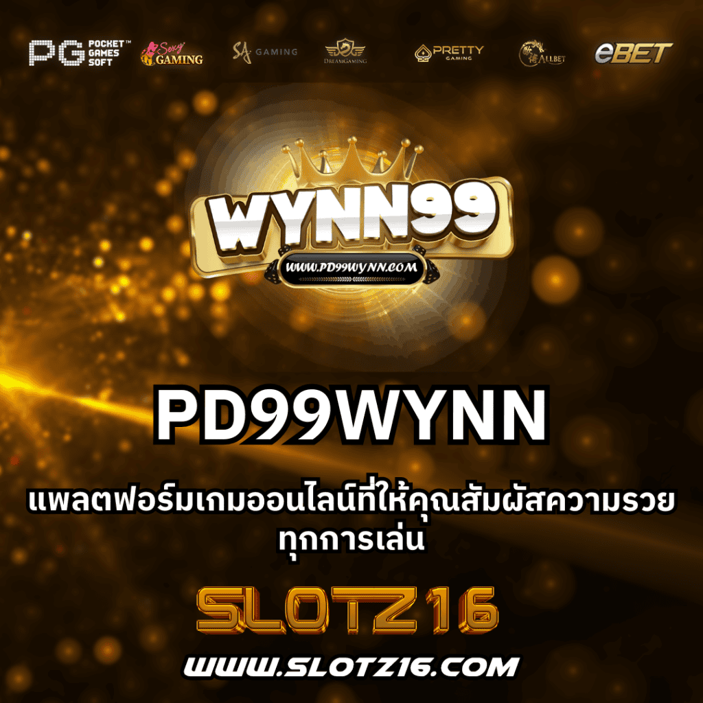 PD99WYNN