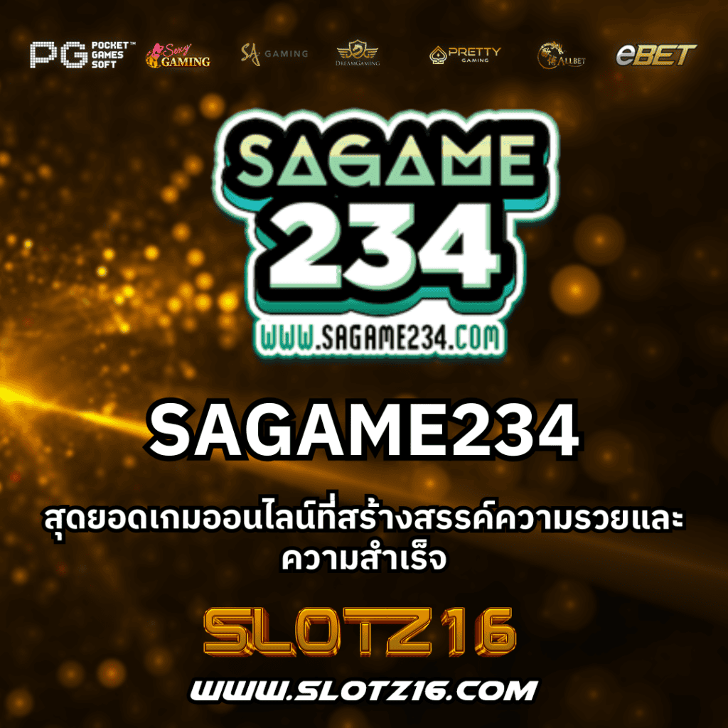 SAGAME234