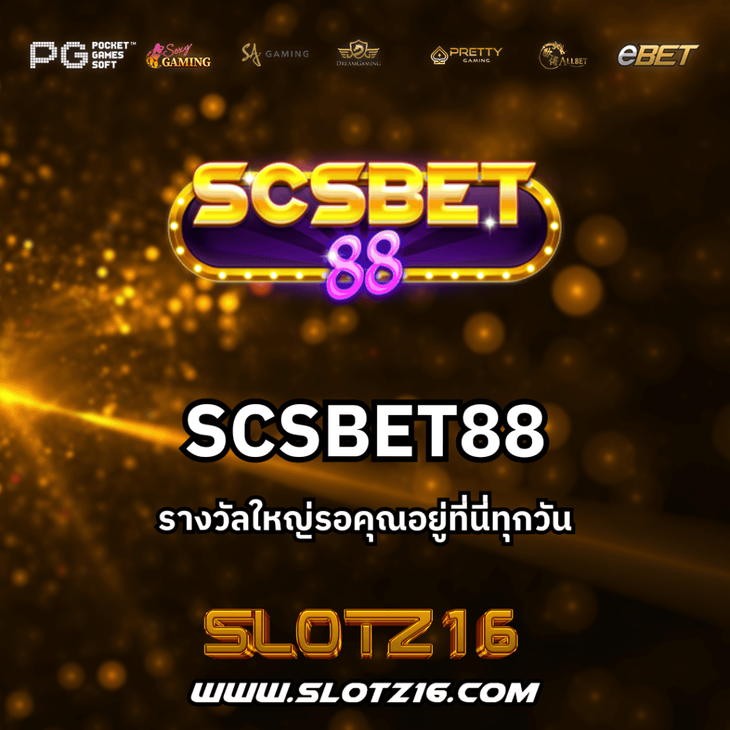 SCSBET88
