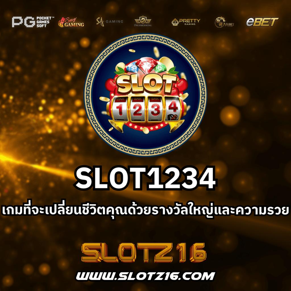 SLOT1234