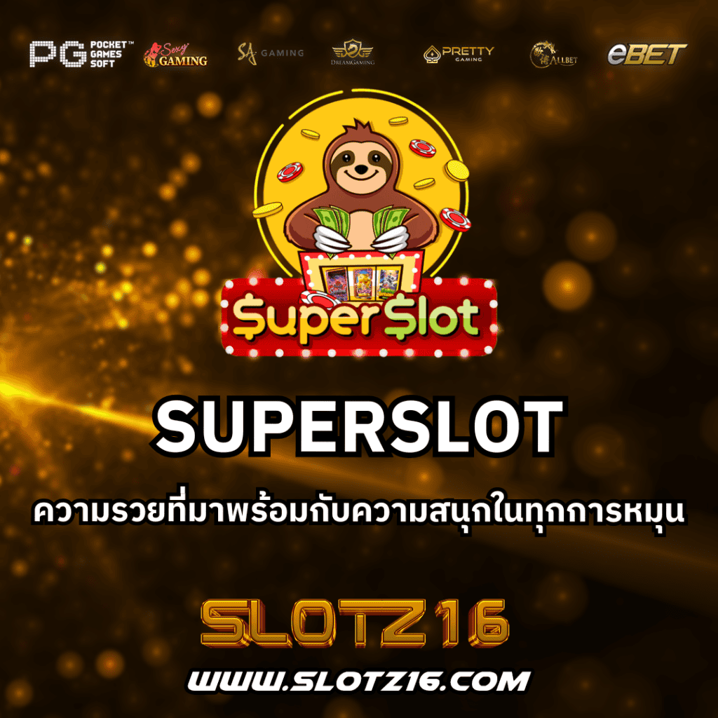 SUPERSLOT