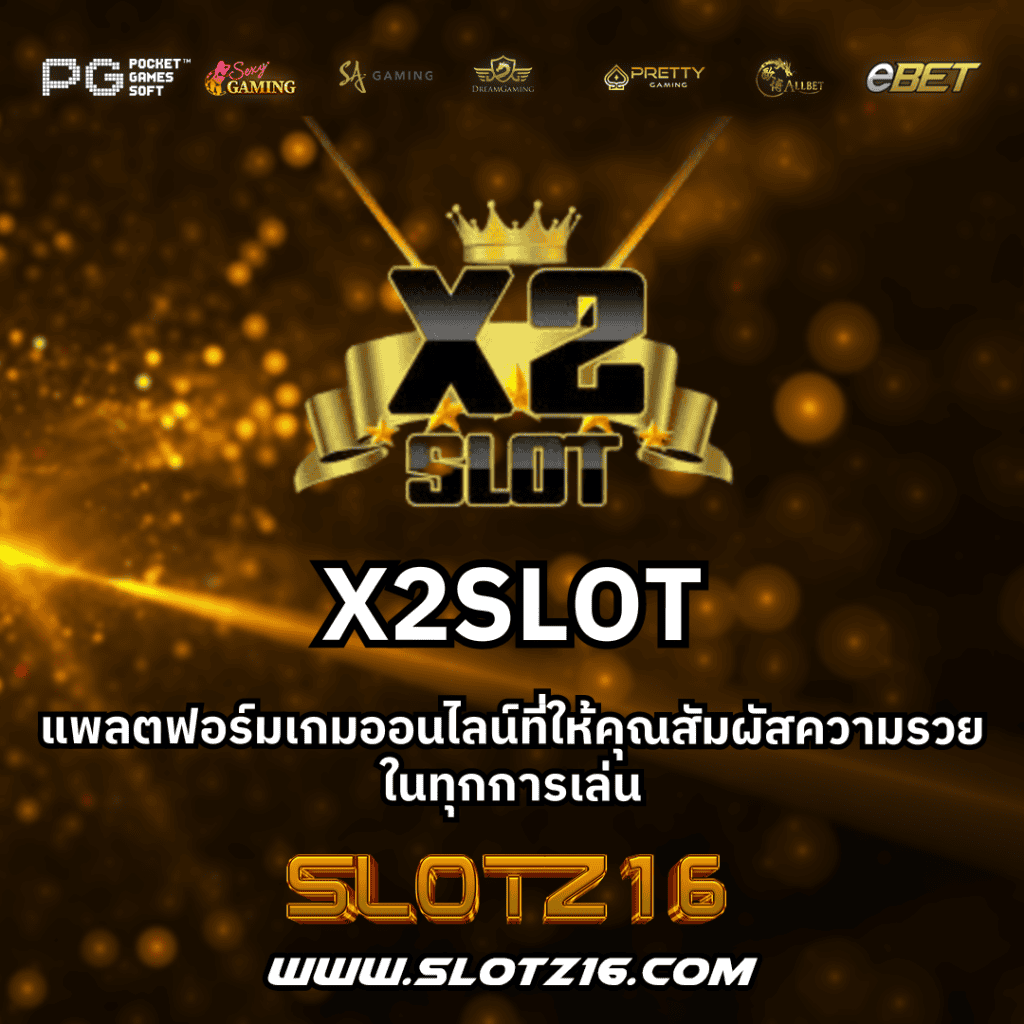 X2SLOT