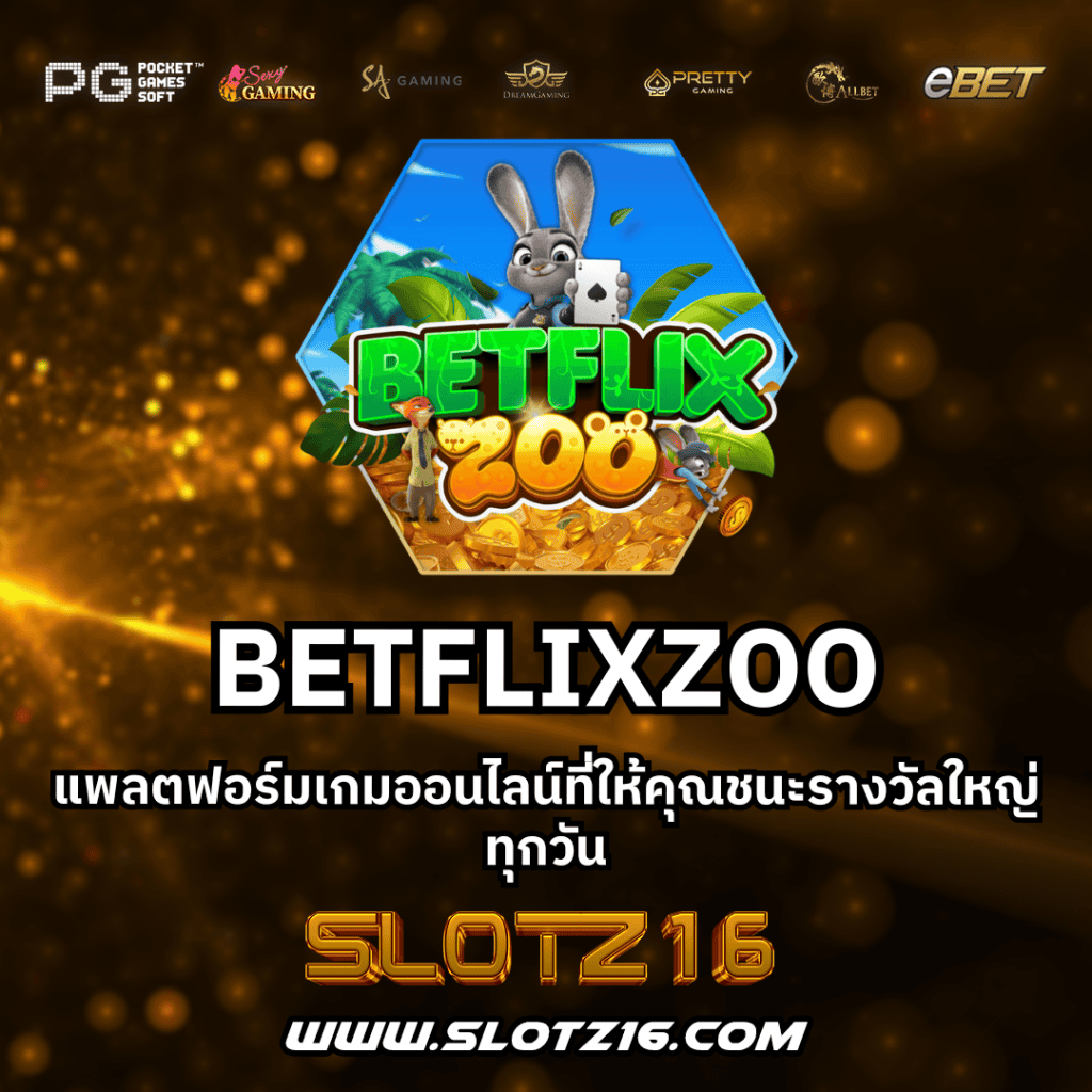 BETFLIXZOO