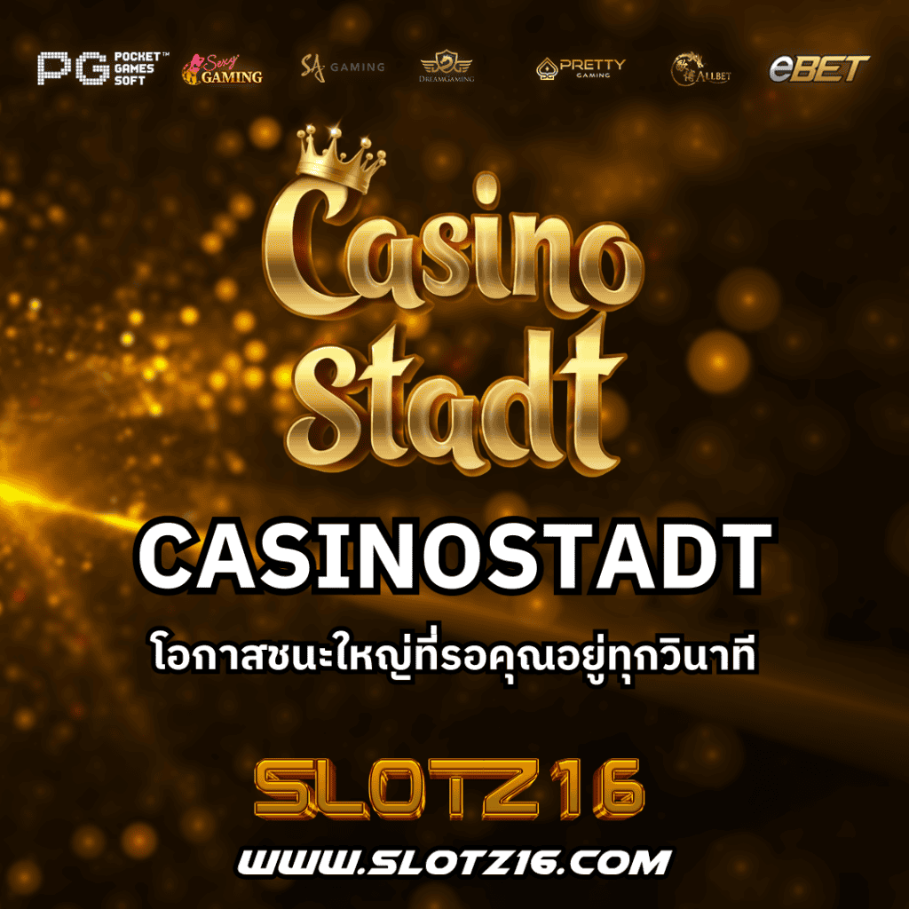 CASINOSTADT