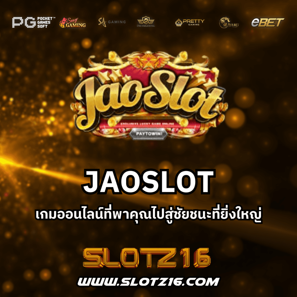 JAOSLOT