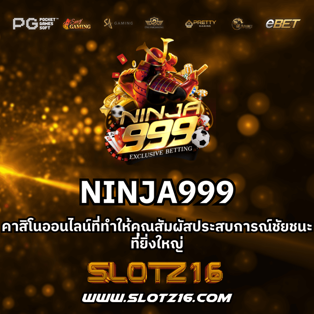NINJA999