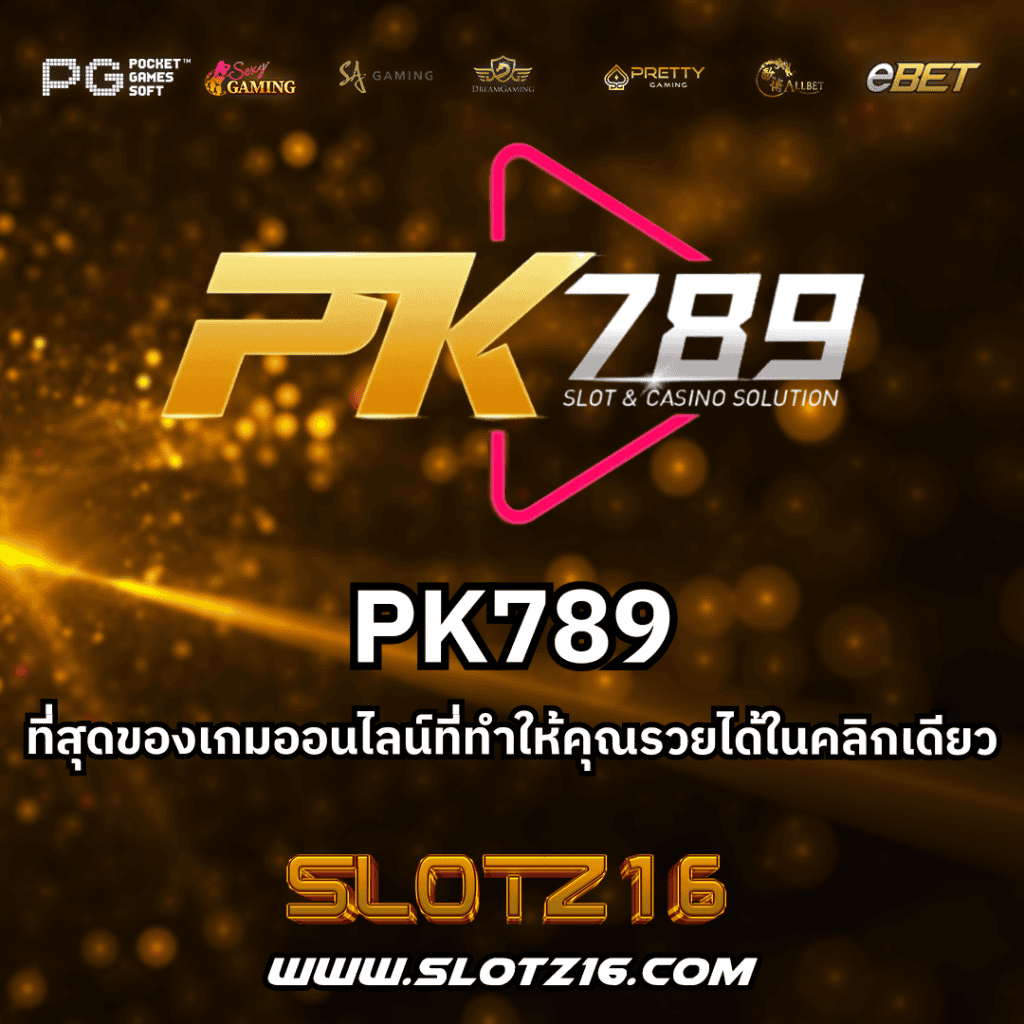 PK789