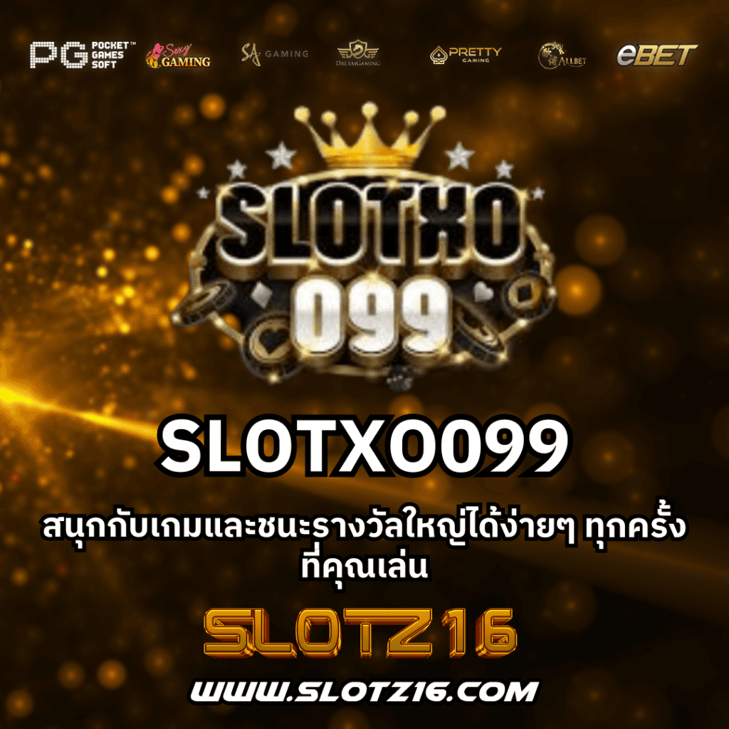 SLOTXO099
