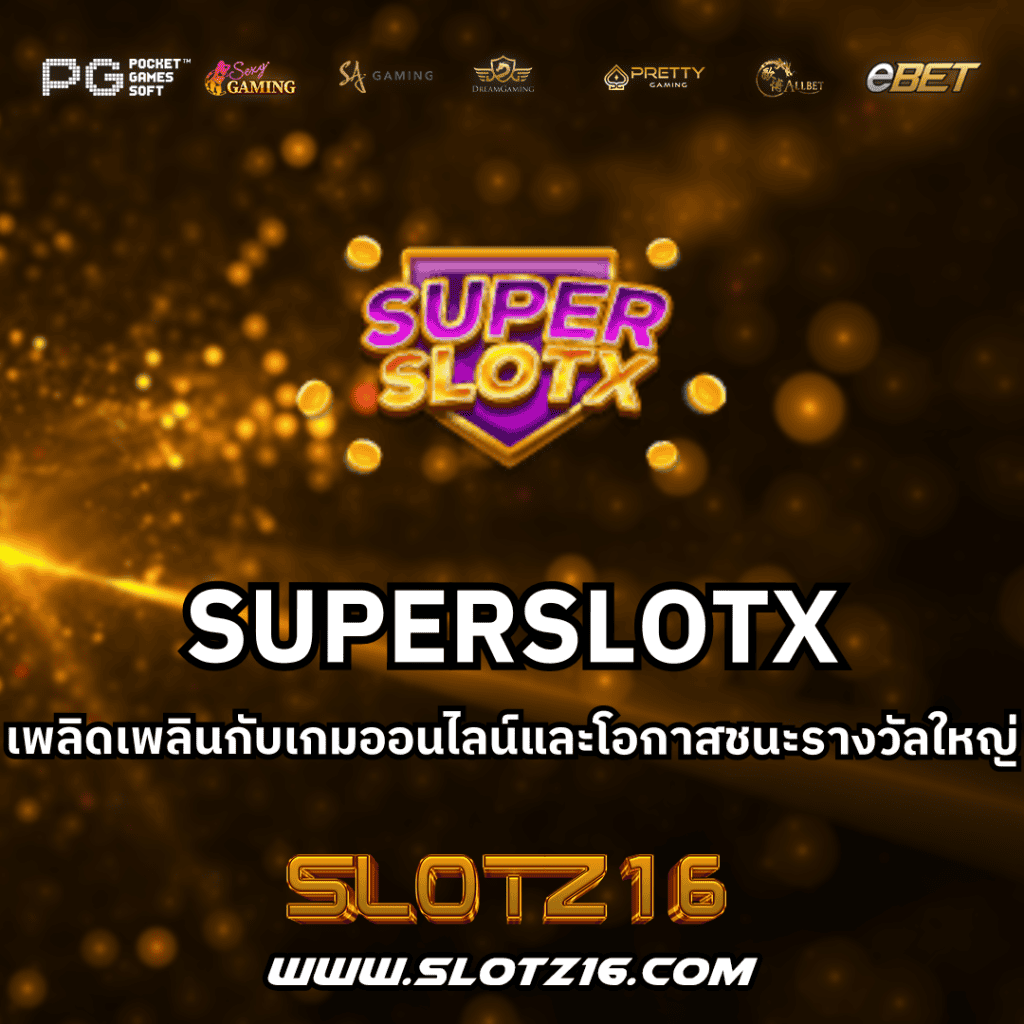 SUPERSLOTX